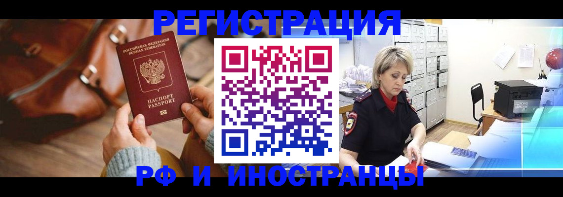пропишу в квартире в Новороссийске